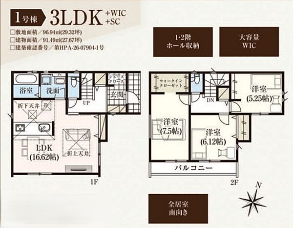 間取り：312001300957