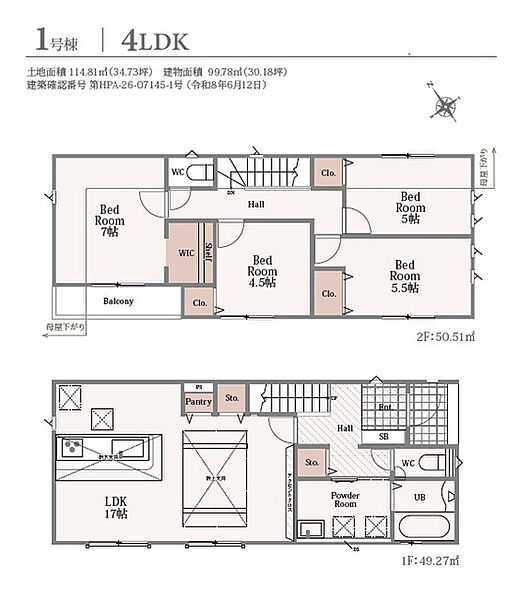 間取り