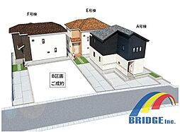 即日見学可能 市川市曽谷1・・たっぷりしまえる納戸付き・・