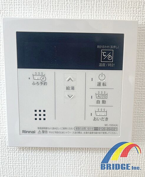 すぐにお湯がでる便利機能付き給湯器