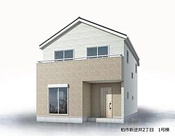 千葉県柏市新逆井２丁目