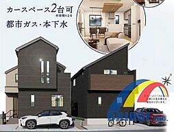 千葉県成田市並木町