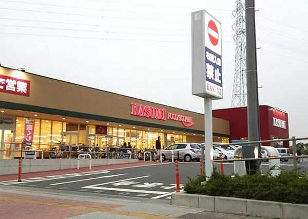 カスミフードスクエア千城台店（400m）