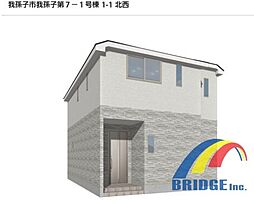 千葉県我孫子市我孫子