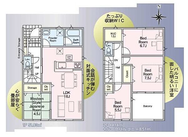間取りを拡大表示