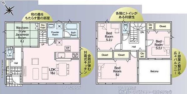 間取りを拡大表示