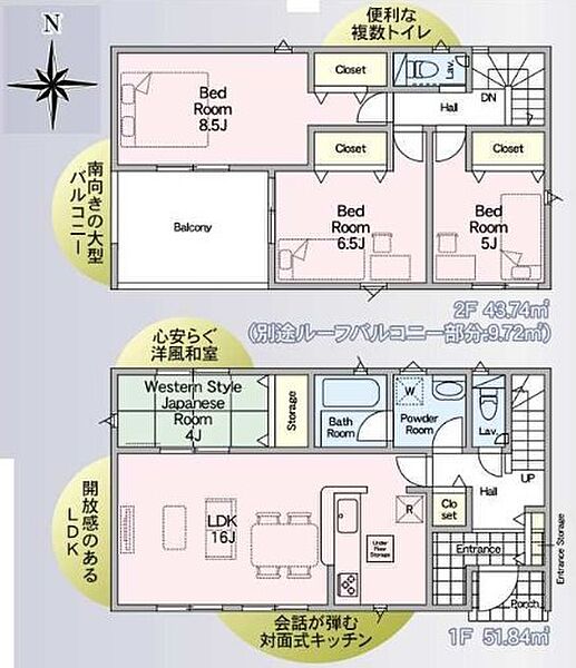 間取りを拡大表示