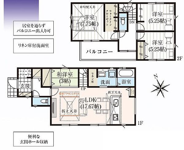 間取りを拡大表示