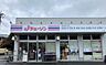 周辺：ジェーソン松戸五香店（220m）