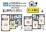 間取り：用途に合わせて使いやすい間取です