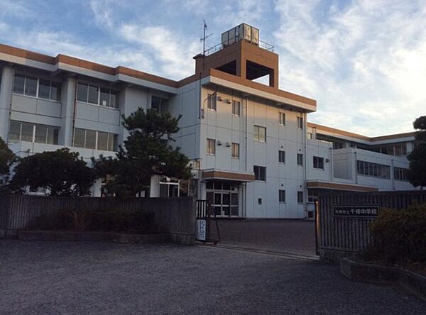 市原市立千種中学校（1000m）