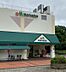周辺：マルエツ北柏店（1200m）