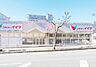 周辺：コモディイイダ 流山店（400m）