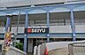 周辺：西友 常盤平店（600m）