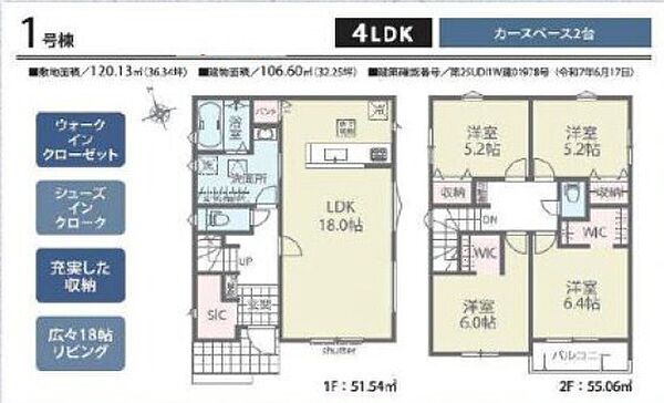 間取り：312001339500