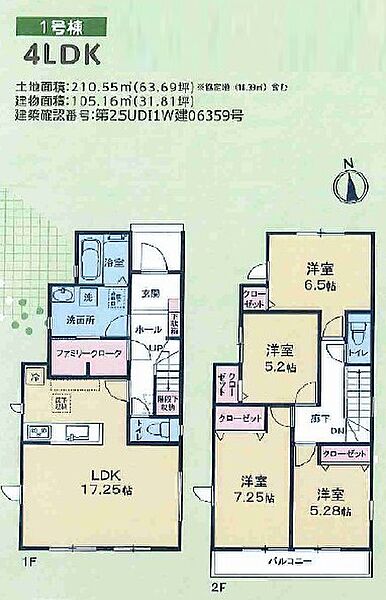 間取り：312001339501