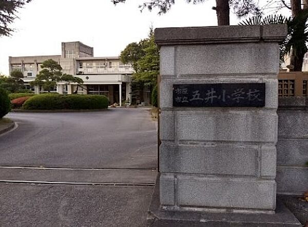 五井小学校（1500m）