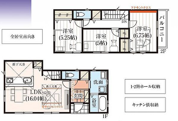 間取り：312001339522