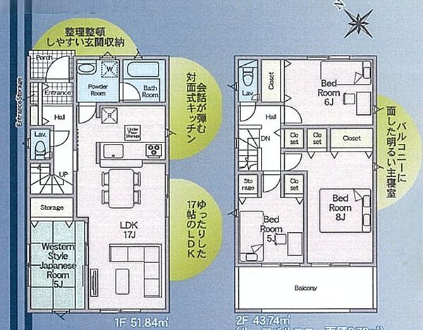 間取り：312001339536