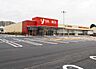 周辺：ヤオコー松戸稔台店（900m）