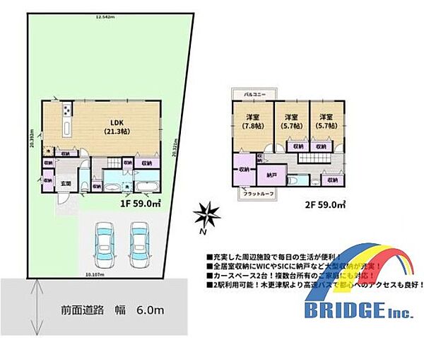 間取り：312001339553