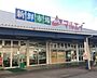 周辺：マルエイ姉崎店（2057m）
