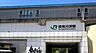 周辺：検見川浜駅（1000m）