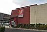 周辺：ヤオコー 検見川浜店（260m）