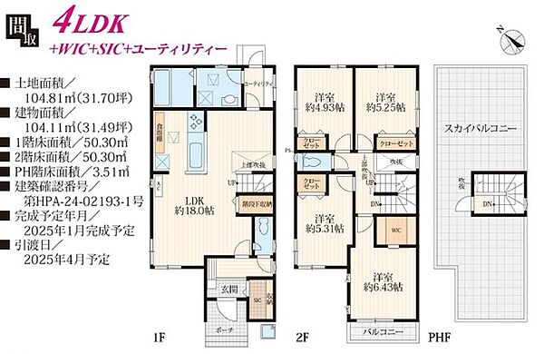 間取り：312001339581