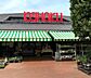 周辺：KEIHOKUスーパー布施店（1100m）