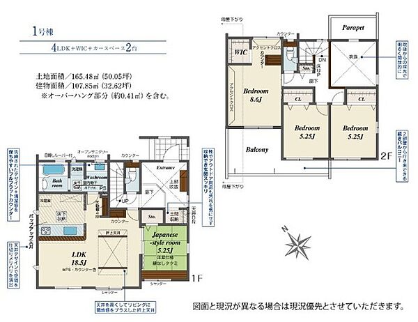 間取り：312001339694