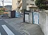 周辺：古ヶ崎小学校（450m）