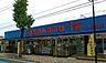 周辺：生鮮小売市場　千城小倉台店（450m）