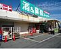 周辺：業務スーパー茂原店（1600m）
