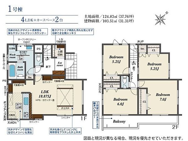 間取り：312001339795