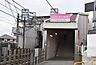 周辺：新京成線　滝不動駅（960m）