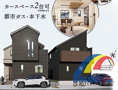 外観:駐車1台可能で、リビングに和室スペース付き、ゆったり落ち着ける空間。 リビング収納、SC、玄関ホール収納、リネン庫、WIC完備。 また開放的な広々角地です。 外観:駐車1台可能で、リビングに和室スペース付き、ゆったり落ち着ける空間。 リビング収納、SC、玄関ホール収納、リネン庫、WIC完備。 また開放的な広々角地です。