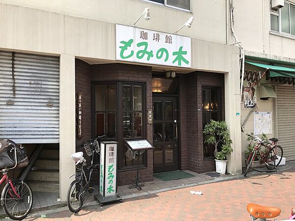 画像23:【喫茶店・カフェ】もみの木まで369ｍ