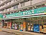 周辺：【ドラッグストア】ドラッグセイムス久米川店まで700ｍ