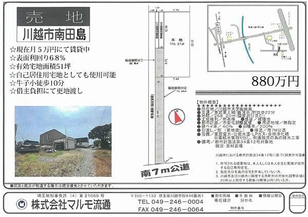 区画図：311002144802