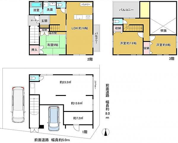 間取りを拡大表示