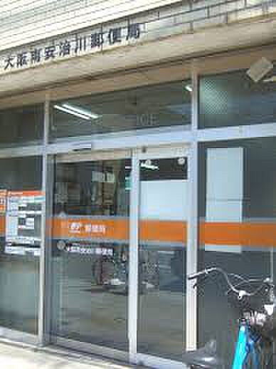 画像21:【郵便局】大阪南安治川郵便局まで347ｍ