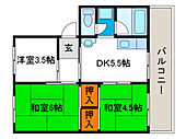 松本第1マンションのイメージ