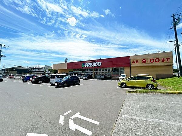 フレスコキクチ大河原店様まで約2300ｍ、車約6分。食品・日用品など豊富な品揃えです。