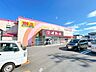 周辺：イトーチェーン船岡店まで約550ｍ、徒歩約7分。