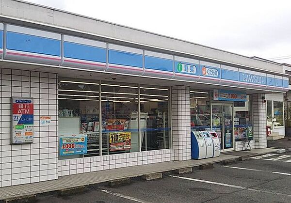 ローソン亘理吉田店まで約1400ｍ、徒歩約18分。