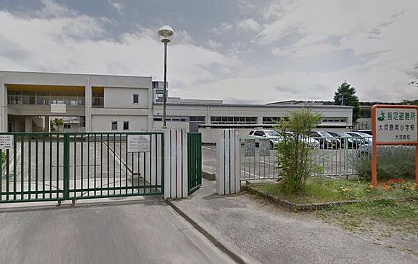 大河原町立大河原南小学校まで約300m、徒歩約4分。