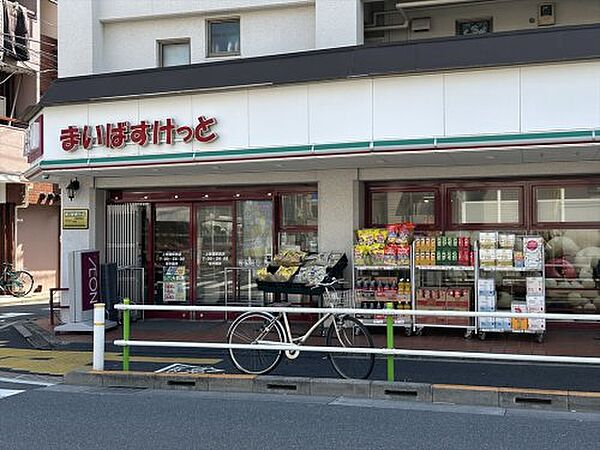 画像15:【スーパー】まいばすけっと 上板橋駅西店まで290ｍ