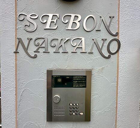 オートロック完...