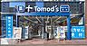 周辺：トモズ五反田店まで約157m